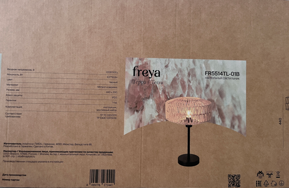 Ang Digital Color Printing sa Brown Cartons ay Muling Tinutukoy ang Lighting Export Packaging